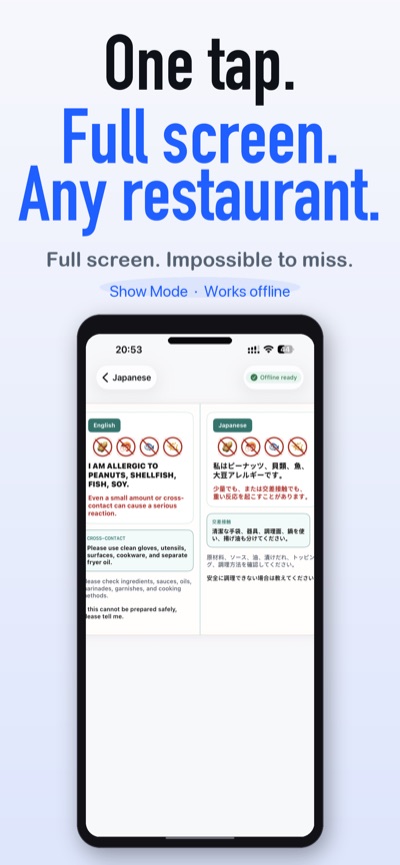 One tap full screen